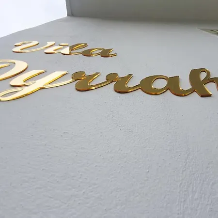 فيلة Dyrrahu غوليم